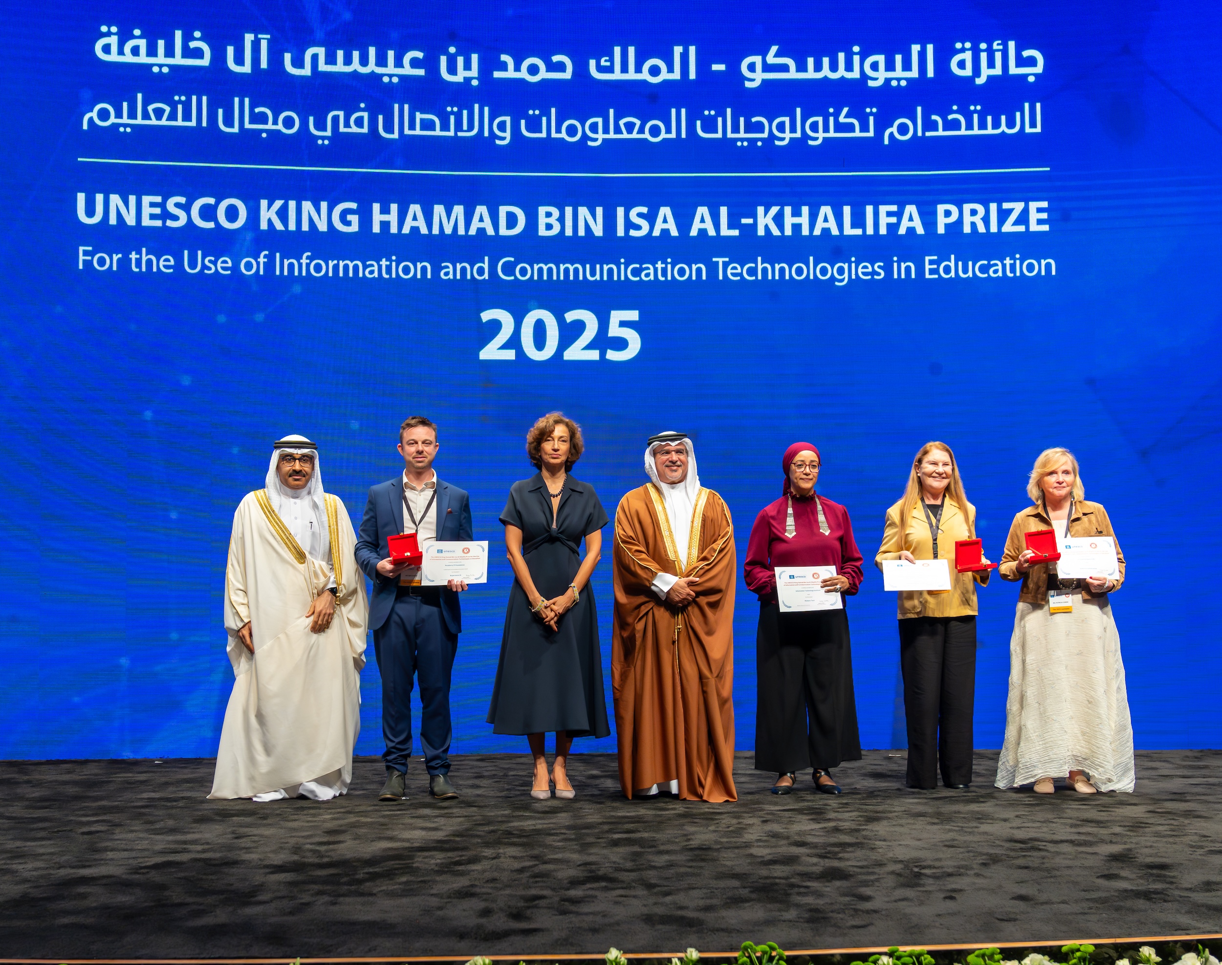 At the award ceremony of the 2025 UNESCO King Hamad Bin Isa Al-Khalifa Prize. © Government of the Kingdom of Bahrain